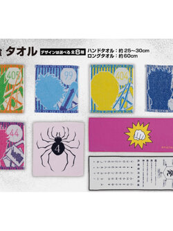 เซ็ตผ้า ฮันเตอร์xฮันเตอร์[Ichiban Kuji HUNTERxHUNTER Day Of Departure G Prize -Towel- Set 8]