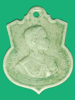 A5168 เหรียญในหลวงรัชกาลที่ 9 ครบ 3 รอบ ปี 2506 เนื้ออัลปาก้า 5