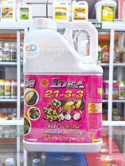 ปุ๋ยน้ำ 21-3-3 ขนาด 5 ลิตร ต้นตั้ง ใบเขียวเข้ม แตกยอด อ่อนแตกใบอ่อน ขยายใบ