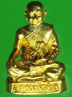 A453 พระรูปหล่อหลวงพ่อปาน วัดบางนมโค อยุธยา ไม่ทราบปีกระหลั่ยทอง 8