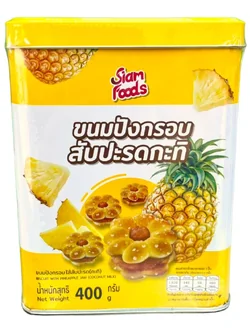 8859398101477 ขนมปังกรอบ สับปะรดกะทิ 400 ก.