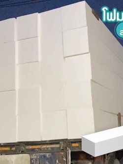 โฟมก่อสรา้ง,EPS FOAMปรับระดับพื้น,ความหนาแน่น 1ปอนด์ ขนาด 60x120cm หนา 10" บรรจุ 1 แผ่น/แพ็ค (600 บาท/แผ่น)