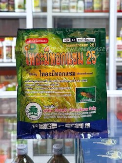 ไทอะมีทอกแซมเอ็กตร้า 100 กรัม ชื่อสามัญ :ไทอะมีทอกแซม (thiamethoxam) 25% WG กลุ่มสาร :Neonicotinoid ( 4A