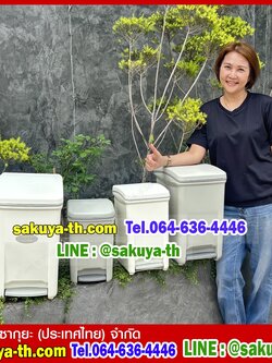 ถังขยะทรงเหลี่ยม เท้าเหยียบ 6.5 ลิตร