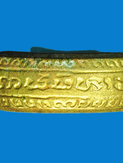 A3044 แหวนยันต์ ทองเหลืองเก่า ไม่ทราบที่ 12