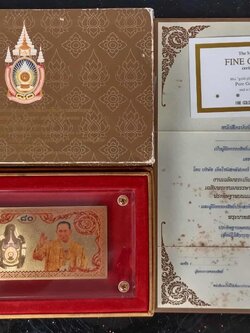 585.แผ่นทองคำที่ระลึก งานเฉลิมพระเกียรติเนื่องในโอกาสมหามงคลเฉลิมพระชนมพรรษา 80 พรรษา 5 ธันวาคม 2550