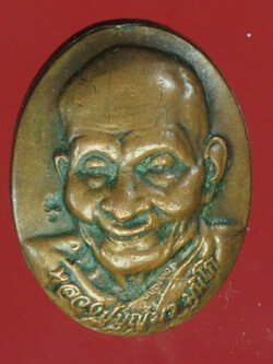 A557 เหรียญหล่อหลวงปู่บุญมา วัดบ้านป่าหนองตูม ขอนแก่น 23