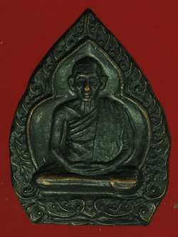 B2425 เหรียญหลวงพ่อเกษมเขมโก สุสานไตรลักษณ์ ลำปาง 70