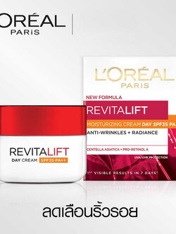 8992304017827 ลอรีอัล ปารีส รีไวทัลลิฟท์ มอยซ์เจอไรซ์ซิ่ง ครีม เดย์ 50 มล.