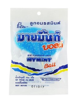 8851826542364 มายมิ้นท์ บอลล์ รสมินต์ 19.60ก.
