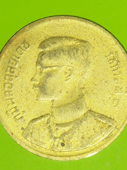 A197 เหรียญกษาปณ์ในหลวงรัชกาลที่ 9 ปี 2493 ราคาหน้าเหรียญ 5 สตางค์ 5