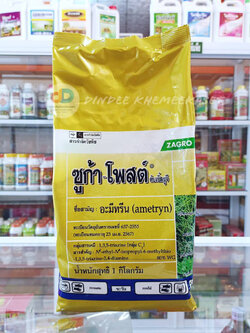 ซูก้า-โพสต์ (อะมีทรีน 80 ผง WP) สารกำจัดหญ้าวัชพืชใบกว้าง ใบแคบในไร่อ้อย สัปปะรด สวนส้ม ไร่ชากาแฟ ตราซาโกร ขนาด 1กก