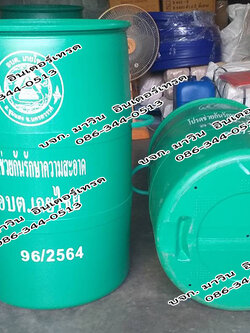 ถังขยะทรงกระบอกขนาความจุ 200 ลิตร เปิดปาก