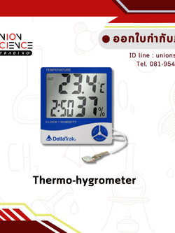 Thermo-Hygrometer (เทอร์โมมิเตอร์วัดอุณหภูมิและความชื้น )