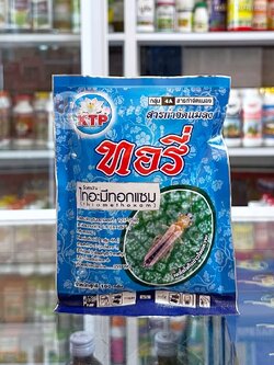 ทอรี่ #สารกำจัดแมลง ไทอะมีทอกแซม 25% WG กลุ่มสาร :Neonicotinoid (4A) ขนาด 100 กรัม