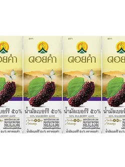 8850773110725 ดอยคำ น้ำมัลเบอร์รี่ 50% 200 มล (แพค4กล่อง)