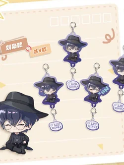 时光代理人表情包大作战系列串串挂件陆光程小时乔苓刘枭正版周边