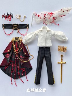 【荆棘王座】12分娃衣——定金