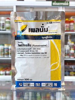 เพลนั่ม ชื่อสามัญ: .ไพมีโทรซีน (Pymetrozine) กลุ่มสารเคมี: Pyridine Azomethines [กลุ่ม 9B]