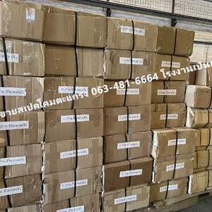 ผลิต ขายสเปค โคมยูบอดี้ขาว 063-481-6664 โรงงานเป็นผู้ผลิต