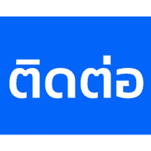 รับเหมา พื้นคอนกรีตพิมพ์ลาย เขตหนองจอก