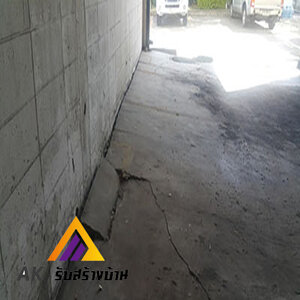 การเทพื้นคอนกรีตบนคาน