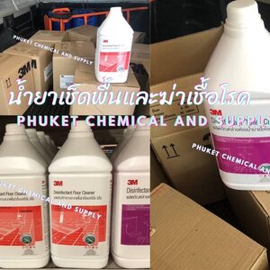 สินค้า 3M™ Scotch-Weld™