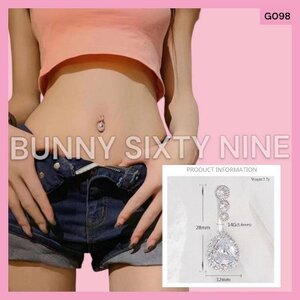 จิวสะดือ