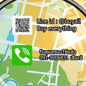 ร้านร้านรับซื้อใกล้ฉัน ไม่ว่าคุณอยู่ที่ไหน เราไปรับถึงที่ ให้ราคาดี ไม่ชอบกดราคา