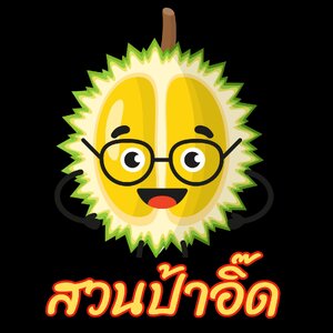 ร้านสวนทุเรียนจันทบุรี ป้าอิ๊ดวิถีธรรมชาติ ที่สุดของทุเรียนจันทบุรี