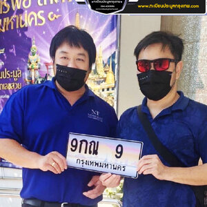 ขอบพระคุณลูกค้าทุกท่าน