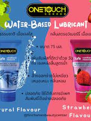 เจลล่อลื่น ONETOUCH ขนาด 75 ml.