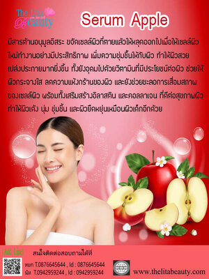Serum Apple