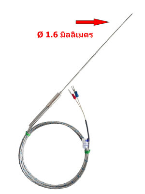 Sheat Thermocouple ชีทเทอร์โมคัปเปิล