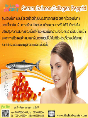 Serum Samon Collagen Pepptid