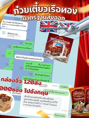 ✈️ก็จะบินบ่อยหน่อยนะจ๊ะช่วงนี้..พอดีของมันอร่อย