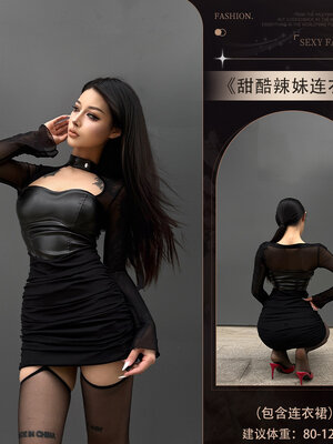 ชุดเดรสแขนยาวซีทรู หนัง แซ่บเวอร์ พร้อมส่งในไทย