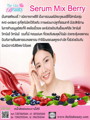 serum Mix Berry