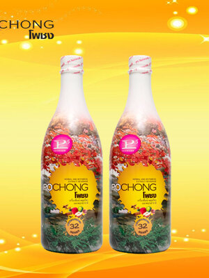 เครื่องดื่มสมุนไพร โพชง Pochong เครื่องดื่มบำรุงสุขภาพ ใหญ่ 2 ขวด พร้อมของแถม