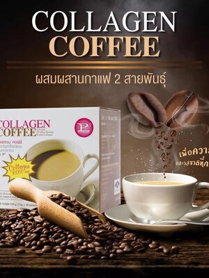 กาแฟ Collagen Coffee P5 ( คอลลาเจน คอฟฟี่ พีไฟว์ ) 1 กล่อง