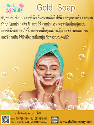 Gold Soap