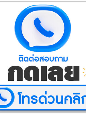 ปั้นปูนสดยอดเยี่ยมประจำปี 2023 โทร 098-7909828