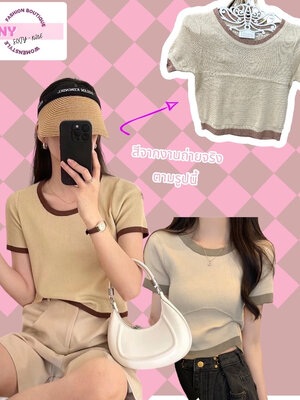 #สีครีม เสื้อครอปไหมพรม รหัส A309