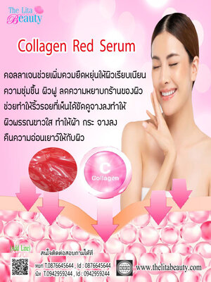 Collagen Red Serum