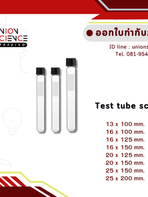 หลอดทดลองฝาเกลียว(Test tube screw cap)