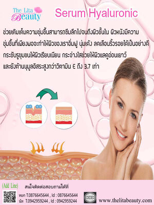 Serum Hyaluronic