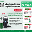 ถังออกซิเจนพกพา อลูมิเนียม อุปกรณ์พร้อมใช้งาน VennOxy 0.26 คิว [จัดส่งฟรี]
