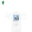 Yuwell รุ่น YT-1 เครื่องวัดอุณหภูมิร่างกายอินฟาเรด ประกันศูนย์ไทย 1 ปี