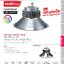 โคมไฮเบย์NEOPRO150w