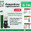 ถังออกซิเจนพกพา อลูมิเนียม อุปกรณ์พร้อมใช้งาน VennOxy 0.7 คิว [จัดส่งฟรี]